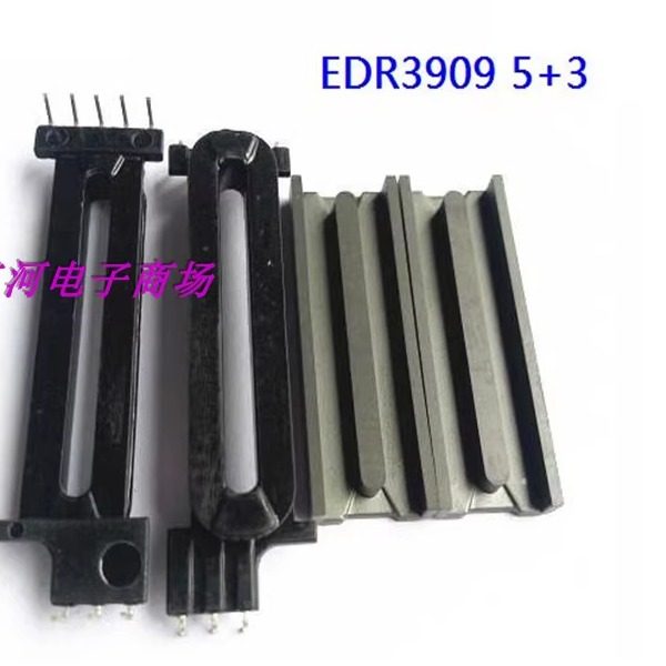 EDR3909高频电源变压器磁芯骨架