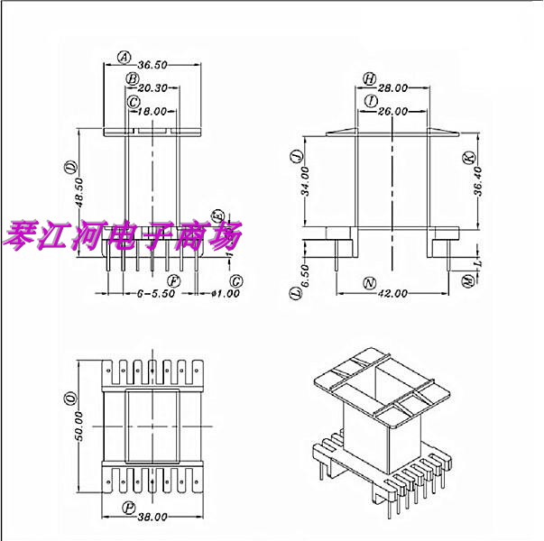 ee55高频骨架磁芯变压器