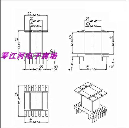 ee55高频骨架磁芯变压器