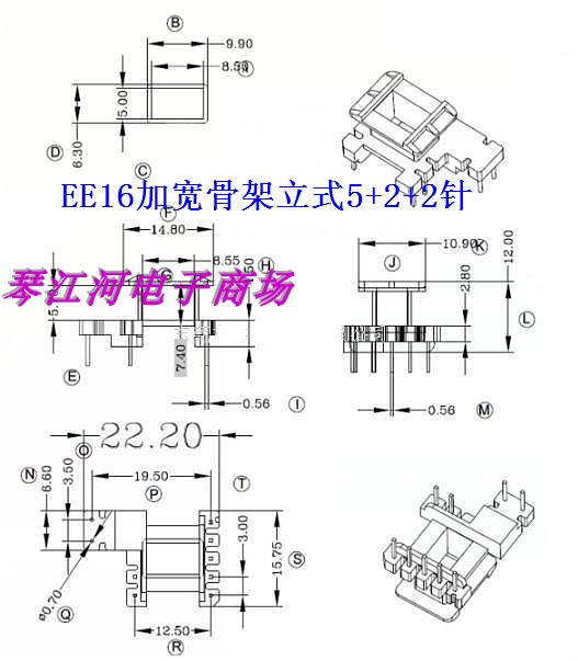 ee16高频变压器骨架脚立式