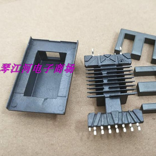 升压包高压包EEL19高频变压器磁芯骨架多槽4+7针贴片海鸥脚加外壳