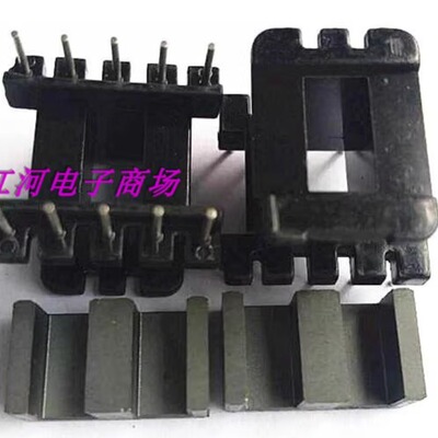 变压器磁芯加宽骨架立式5+5针