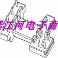 EFD15变压器磁芯骨架卧式4+2 电木材质