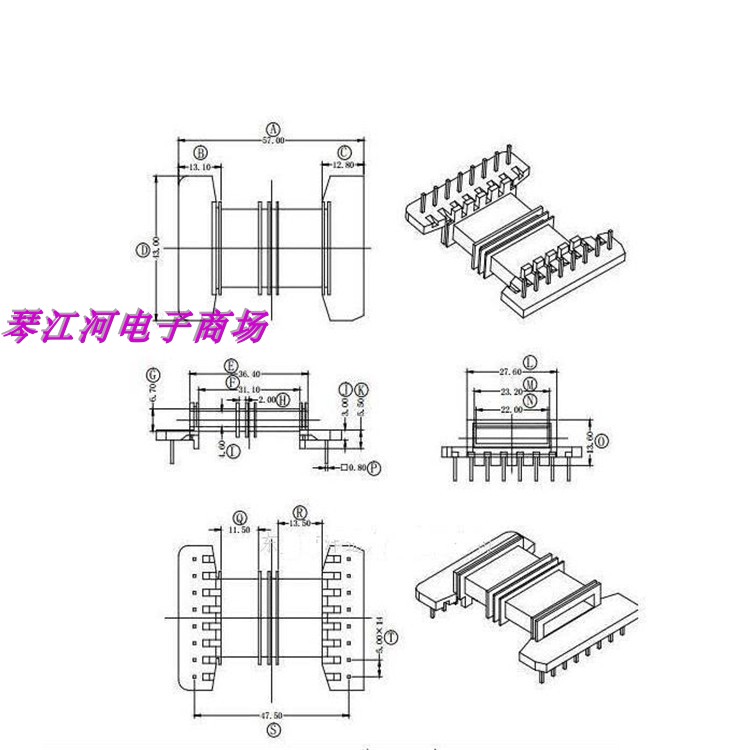 EFD43骨架卧式双槽卧式8+8针带外壳YTB-4301