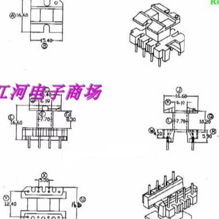 EE22变压器磁芯骨架立式4+4