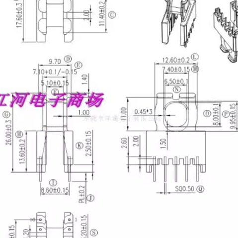 ATQ17电源磁芯骨架ATQ17变压器