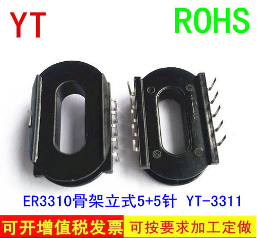 ER3310骨架电源变压器磁芯