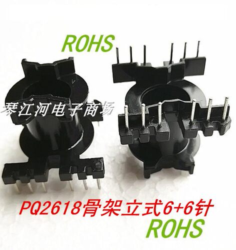 PQ2618磁芯骨架单槽立式6-6