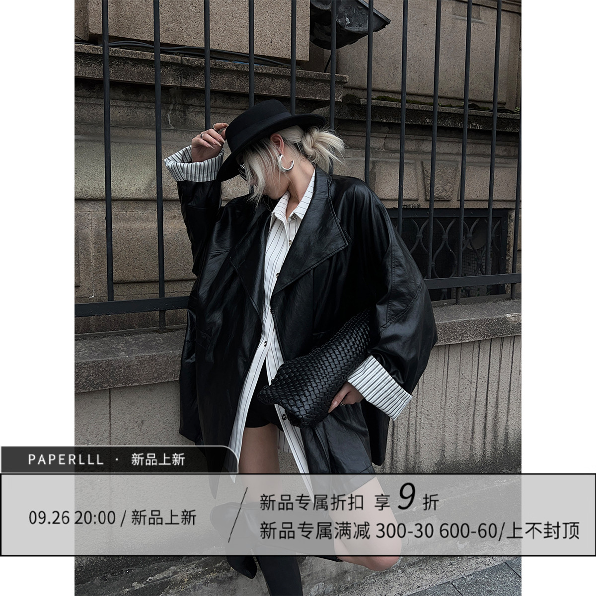 PAPERLLL辛间 飒然摩登 设计感大翻领收腰中长款皮风衣女气质外套