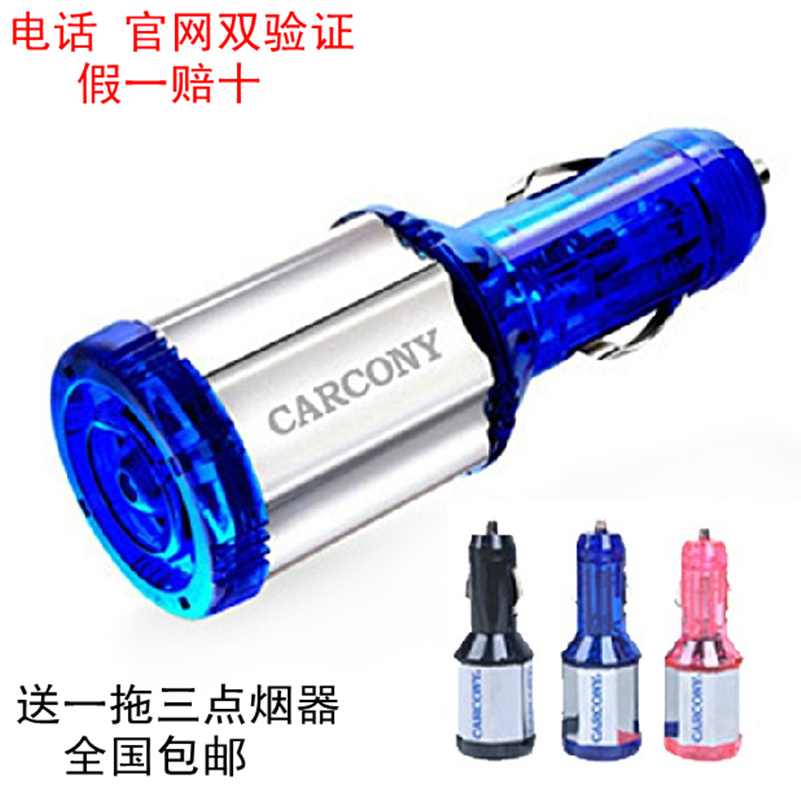 包邮!升级版卡康尼节油器正品 节油宝 汽车节油器稳压 提升动力