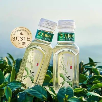 东方树叶特级龙井明前新茶桂花乌龙限定两瓶现货新口味新品335ml