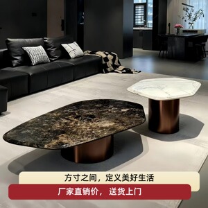 意式轻奢铂金钻大理石茶几现代极简简约设计氛围感圆形大理石茶几