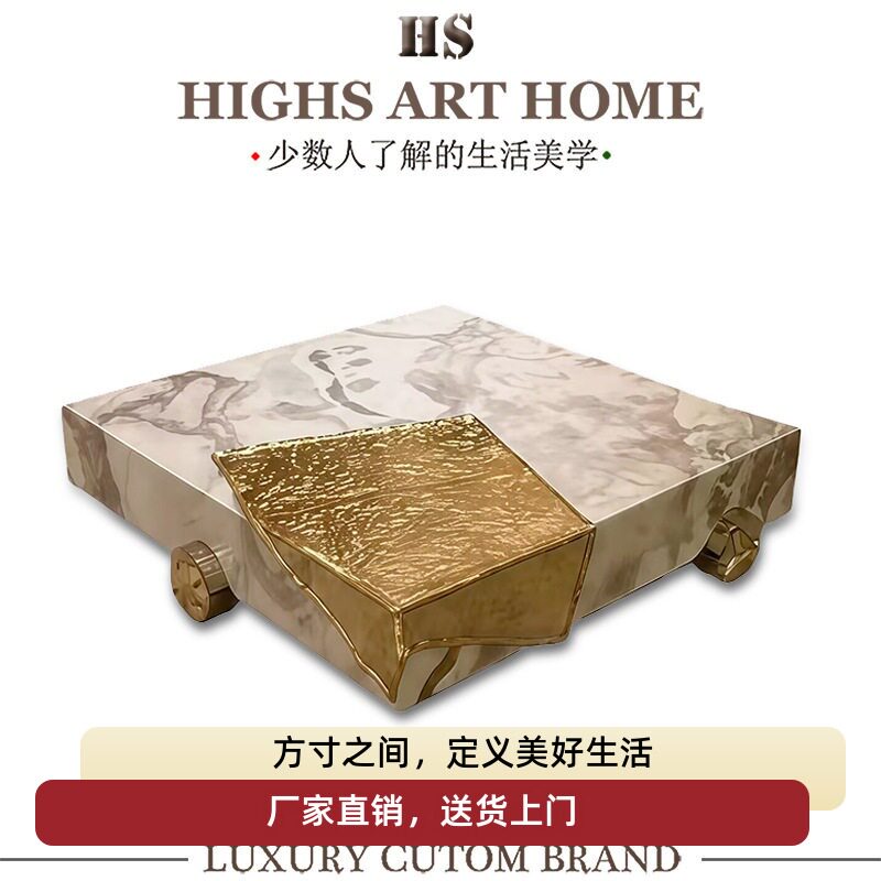 HIGHS高端艺术感黄铜大理石茶几 别墅豪宅客厅家用设计师高级茶桌