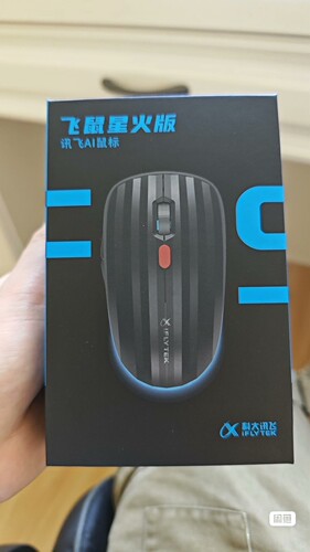 星火版智能鼠标无线鼠标办公可充电语音转文字