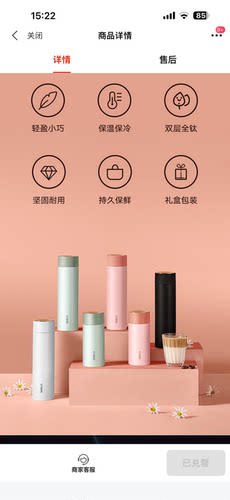 SIMELO印象京都翡丽金纯钛保温杯350ml/550ml