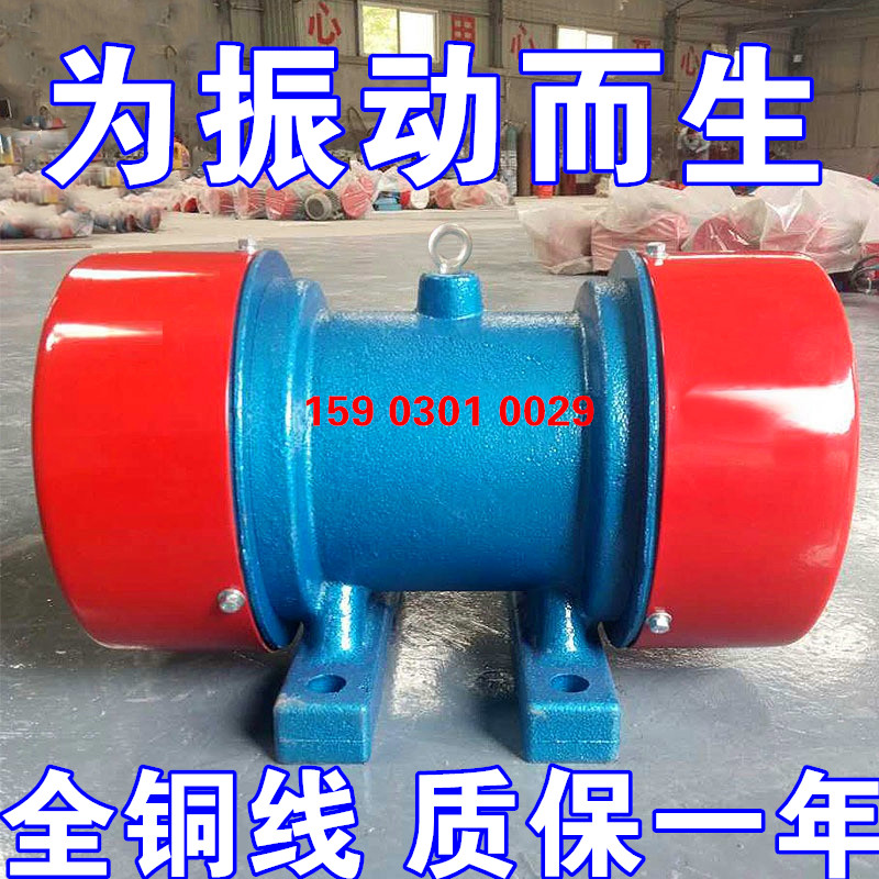 振动电机震打器柯诺特大亿全铜