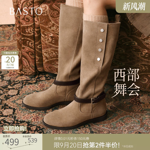 【吴甜甜同款】百思图西部舞会26秋新款真皮西部牛仔靴过膝长靴女