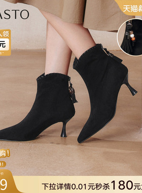 百思图2025冬季新款气质优雅法式及踝靴细高跟尖头女短靴W0751DD5