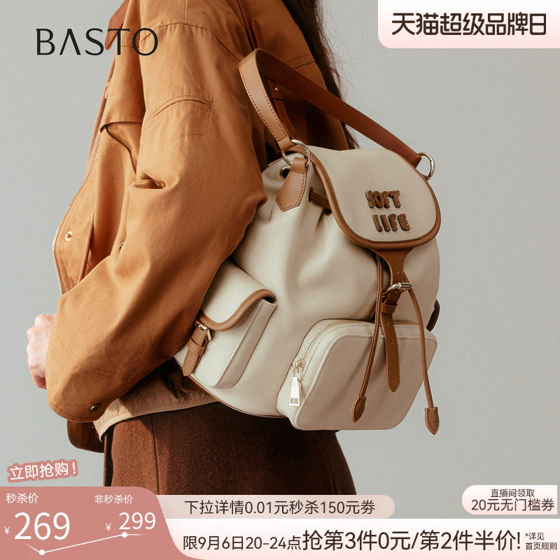 百思图大容量双肩背包女