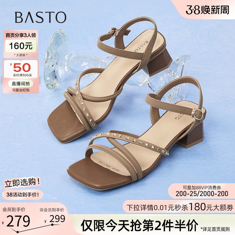 百思图夏季商场新款柳钉一字带凉鞋粗跟通勤女凉鞋CM153BL5