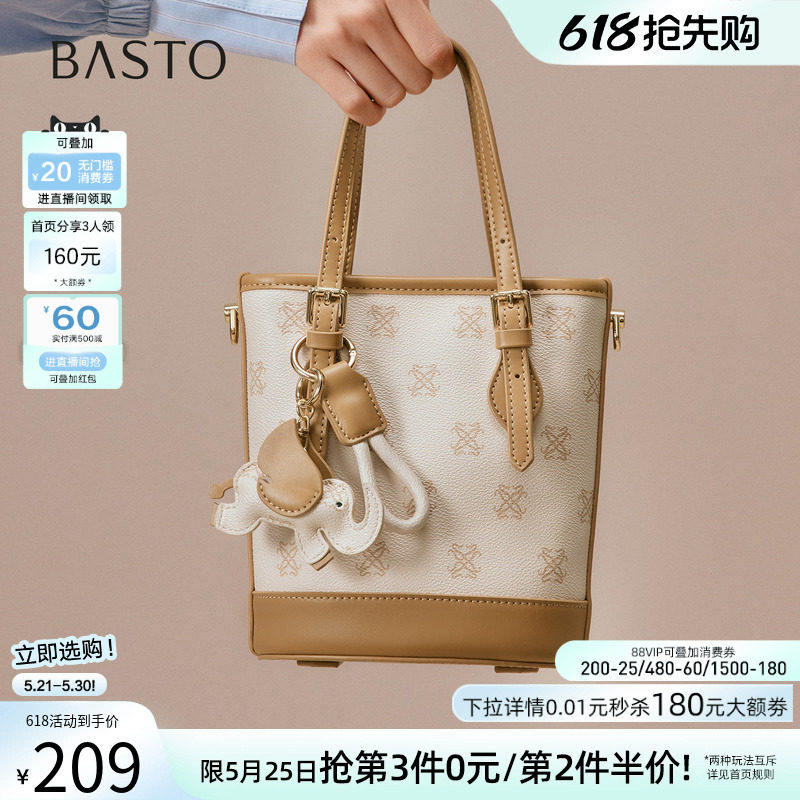 百思图春夏商场同款时尚老花水桶包潮流通勤斜挎包女TY042CX5
