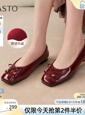 百思图2026春新款通勤牛皮方头小红鞋船鞋瓢鞋浅口女单鞋W0211AQ6