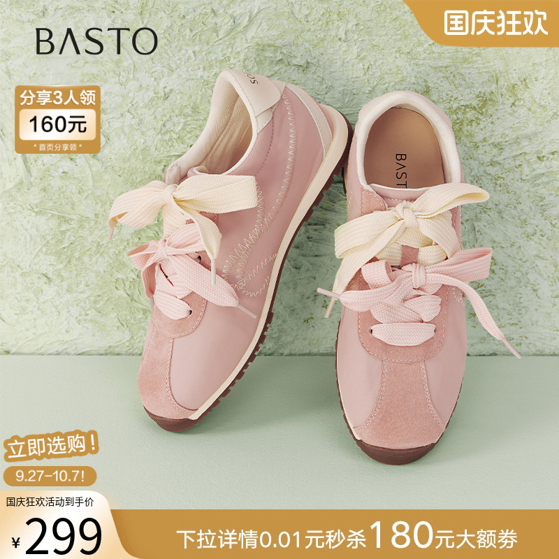 百思图25秋新款百搭阿甘鞋粉色芭蕾单鞋德训鞋女休闲鞋A1877AM5
