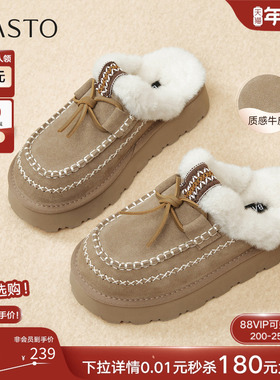 百思图25冬新款厚底加绒外穿棉拖鞋毛毛鞋勃肯鞋雪地靴女L0328DH5