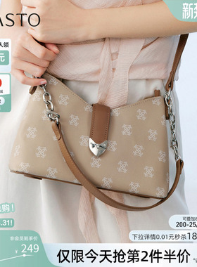 百思图26夏季商场新款链条腋下包复古时尚老花包斜挎女包JB258BX6