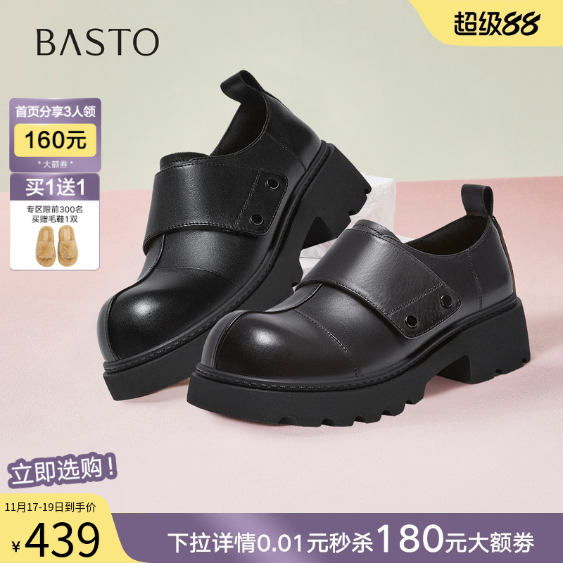 时尚潮流简约舒适