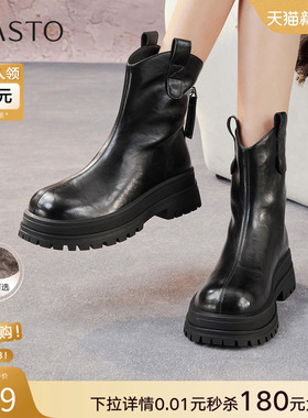 百思图25冬商场新款加绒厚底增高V口棕色女骑士靴短靴BV011DZ5