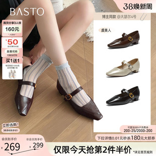 【莫奈花园】百思图26春新款法式玛丽珍鞋粗跟女浅口单鞋F3516AQ6