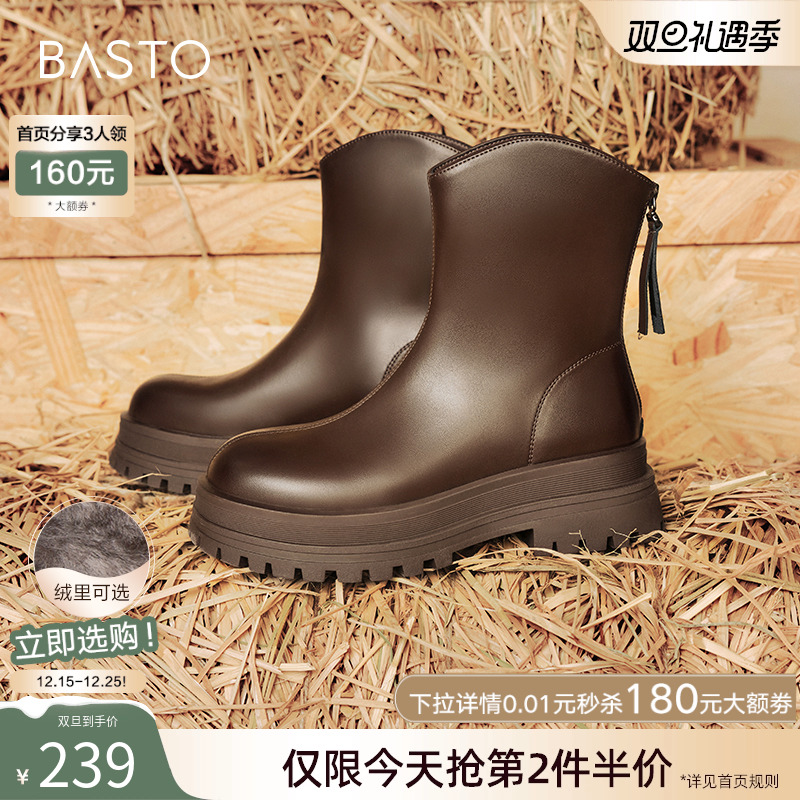 时尚潮流简约舒适