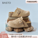 百思图2026夏季新款真皮厚底勃肯鞋休闲外穿女包头半拖鞋D5006BH6