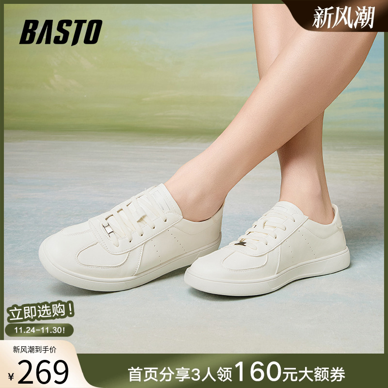 时尚潮流简约舒适