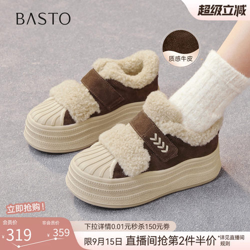 时尚潮流简约舒适
