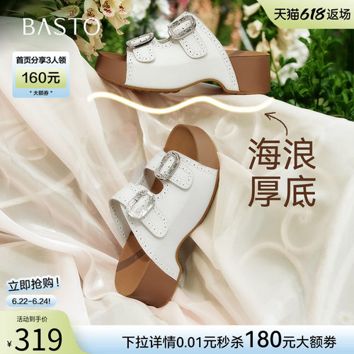 百思图2026夏季新款复古女拖鞋