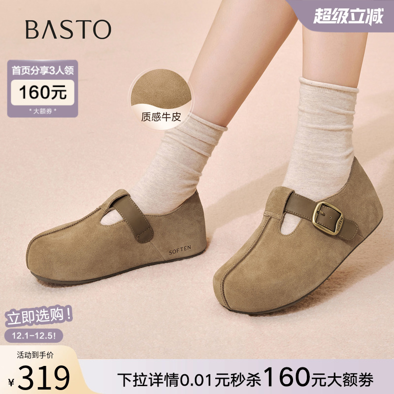 时尚潮流简约舒适