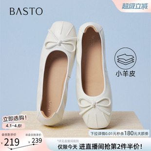 百思图2026春季 通勤羊皮船鞋 一脚蹬懒人浅口单鞋 女W5801AQ6 新款