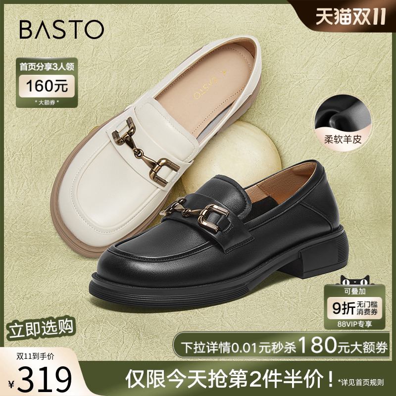 时尚潮流简约舒适