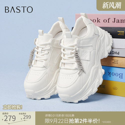 百思图新款老爹鞋轻便耐磨百搭
