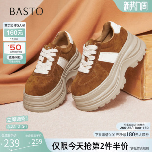 厚底增高女运动休闲鞋 真皮板鞋 CV259AM6 商场新款 百思图2026春季