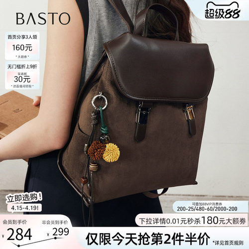 百思图新款女双肩背包