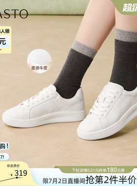 百思图2026夏季商场新款牛皮厚底小白鞋板鞋运动女休闲鞋UYI01AM6