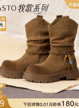 百思图25冬商场新款复古真皮厚底美拉德西部堆堆靴女短靴W0712DZ5