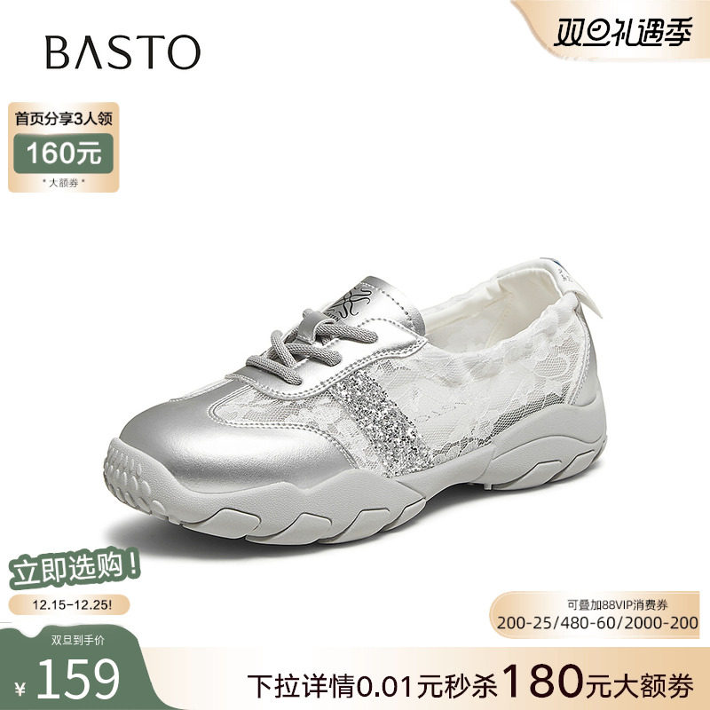 时尚潮流时尚潮流