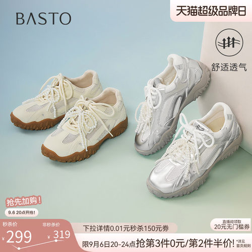 时尚潮流简约舒适