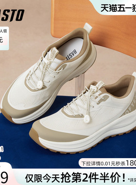 百思图春秋商场同款潮流网面透气户外黑色男运动休闲鞋B5030CM5