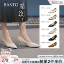 尖头白色裸色高跟鞋 精致主义 百思图26春新款 女单鞋 真皮婚鞋