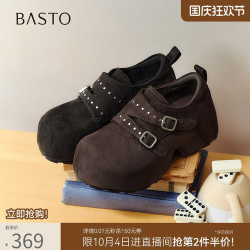 时尚潮流简约舒适